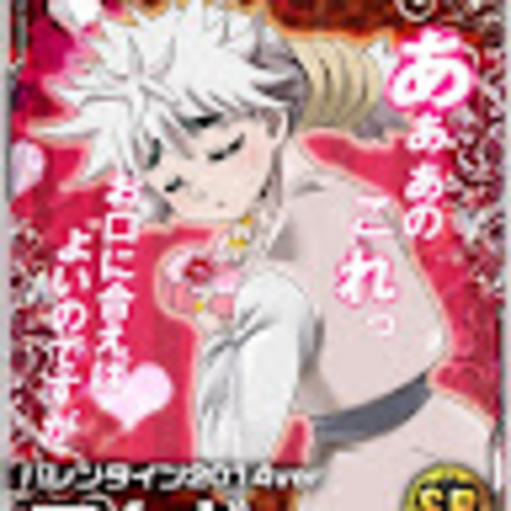 Meet your Posher, Ariah